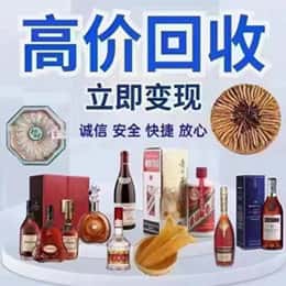 遂宁射洪市购物卡回收站