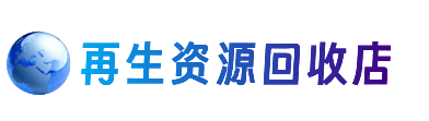 遂宁射洪市购物卡回收站