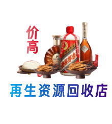 遂宁射洪市购物卡回收站