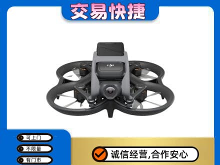 遂宁射洪市回收无人机