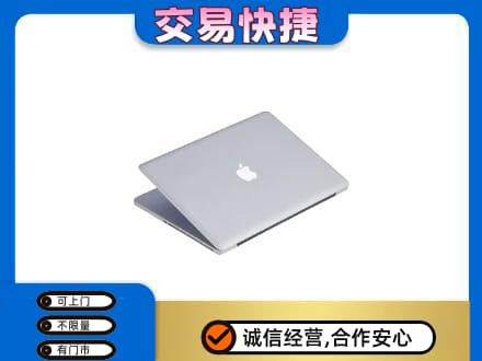 遂宁射洪市回收旧电脑