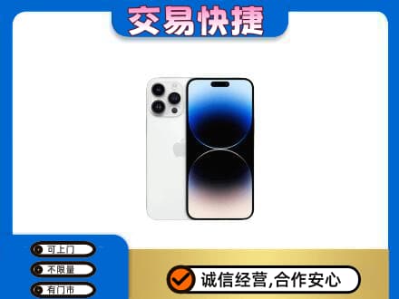 遂宁射洪市回收旧手机