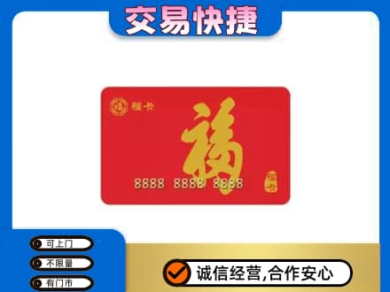 遂宁射洪市回收福卡