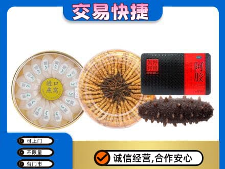 遂宁射洪市回收礼品