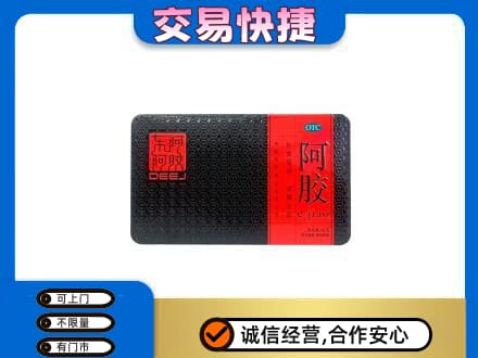 遂宁射洪市回收阿胶
