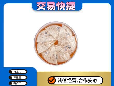 遂宁射洪市回收燕窝