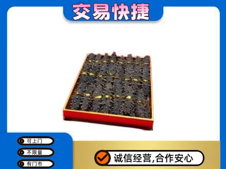 遂宁射洪市回收海参