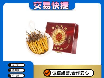 遂宁射洪市回收补品