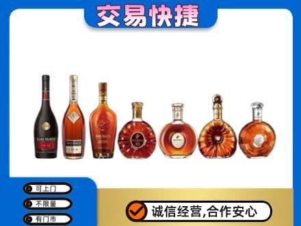 遂宁射洪市洋酒回收.jpg