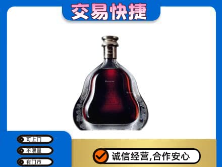 遂宁射洪市洋酒回收轩尼诗李察空瓶.jpg