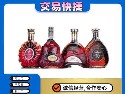 遂宁射洪市洋酒回收价格.jpg