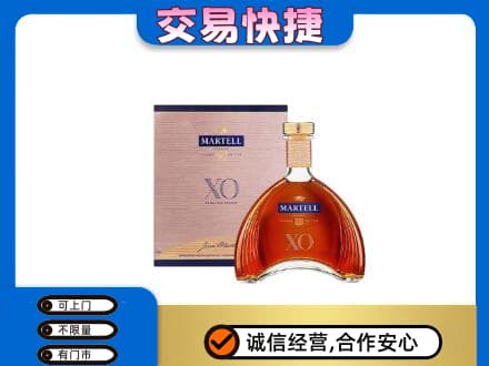 遂宁射洪市洋酒回收马爹利XO.jpg