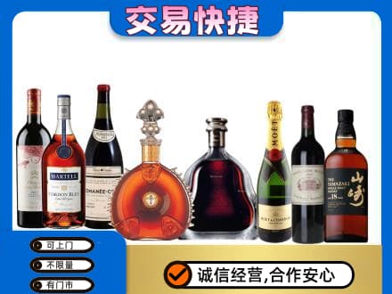 遂宁射洪市回收高档洋酒