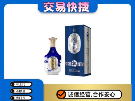 遂宁射洪市名酒回收杏花村.jpg