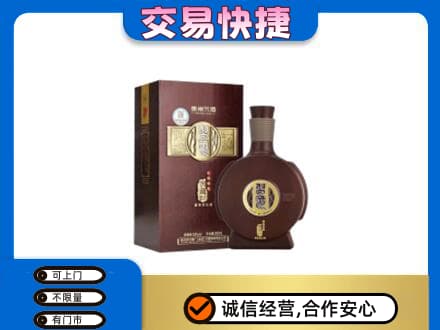 遂宁射洪市名酒回收习酒.jpg