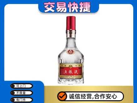 遂宁射洪市名酒回收五粮液8代.jpg