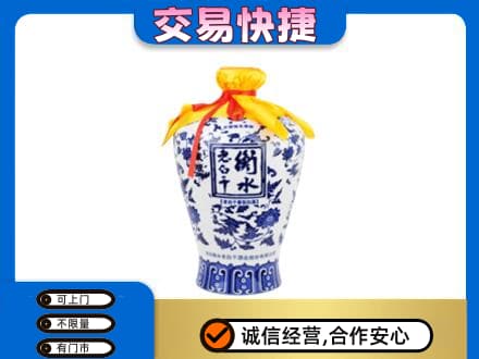 遂宁射洪市名酒回收老白干青花坛.jpg