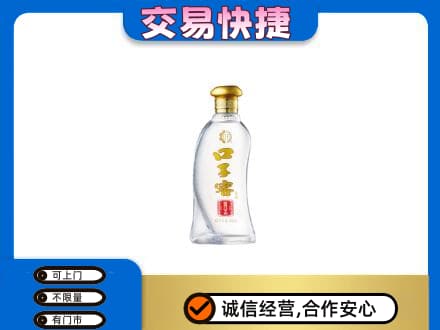 遂宁射洪市名酒回收口子窖.jpg