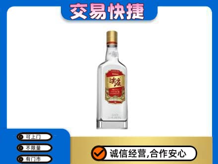 遂宁射洪市名酒回收尖庄.jpg