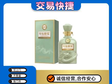 遂宁射洪市名酒回收古井贡酒.jpg