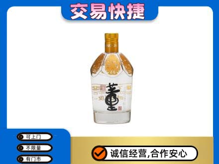 遂宁射洪市名酒回收董酒.jpg