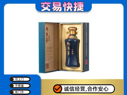 遂宁射洪市名酒回收钓鱼台.jpg