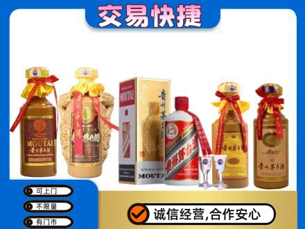 遂宁射洪市回收贵州茅台酒