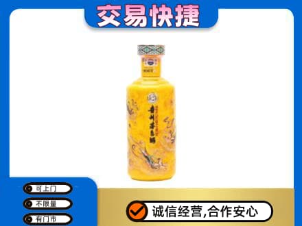 遂宁射洪市茅台回收散花飞天.jpg