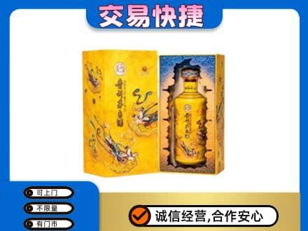 遂宁射洪市回收散花飞天茅台酒