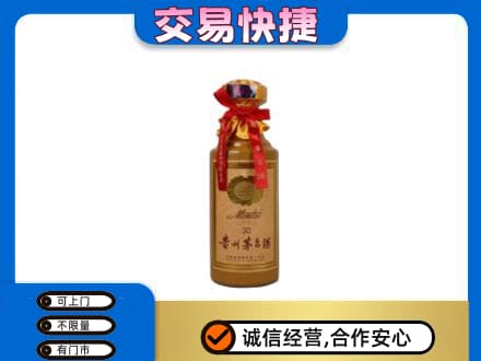 遂宁射洪市回收30年茅台酒