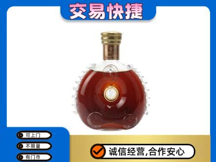 遂宁射洪市洋酒回收路易十三空瓶.jpg
