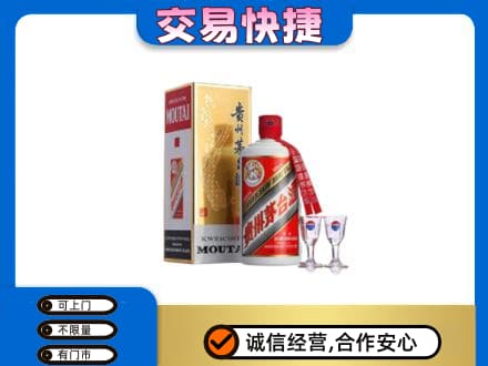 遂宁射洪市茅台回收.jpg